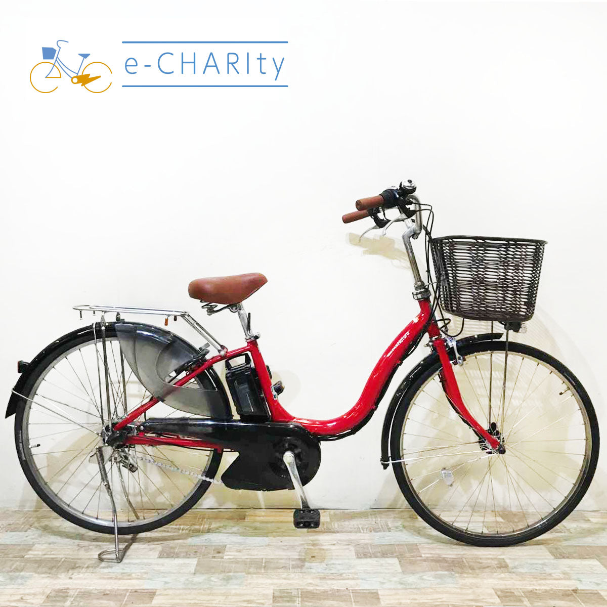 ヤマハ｜国内トップクラスの中古電動自転車通販サイトe-CHARIty（イーチャリティ） – タグ 