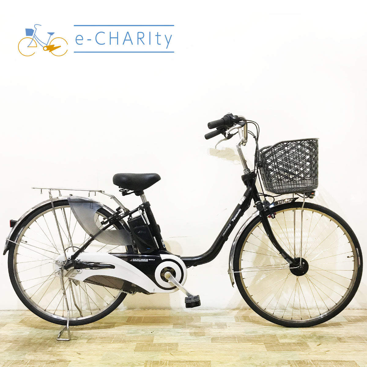 パナソニック｜国内トップクラスの中古電動自転車通販サイトe-CHARIty（イーチャリティ） – e-charity