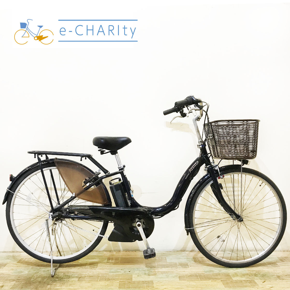 ブリヂストン｜国内トップクラスの中古電動自転車通販サイトe-CHARIty（イーチャリティ） – e-charity