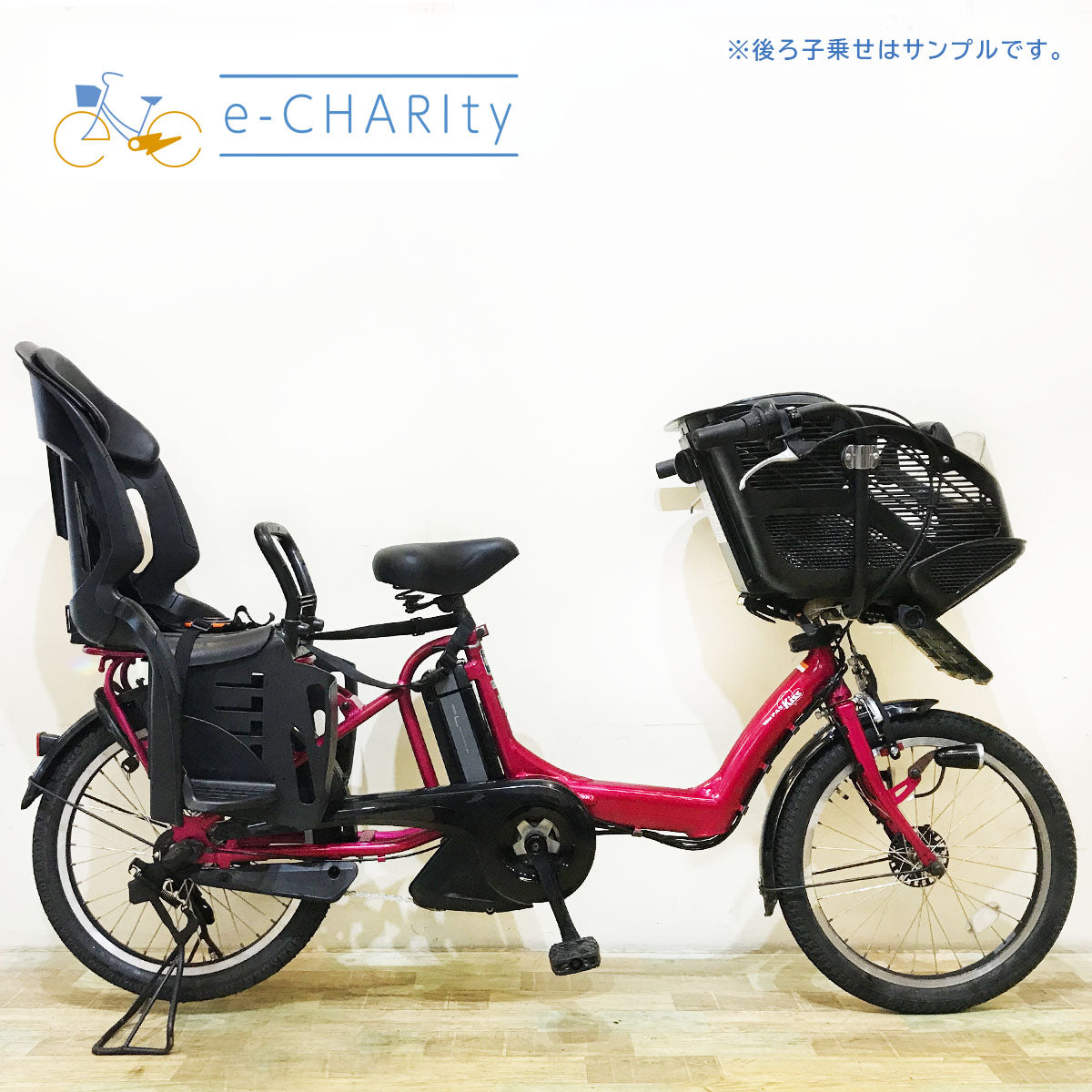 ヤマハ PAS Kiss mini パス キッス ミニ ピンク 20インチ KO057 【中古車】