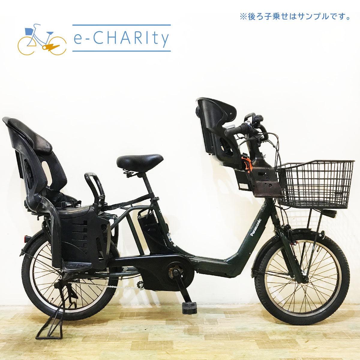 神戸店商品｜国内トップクラスの中古電動自転車通販サイトe-CHARIty（イーチャリティ） – タグ 