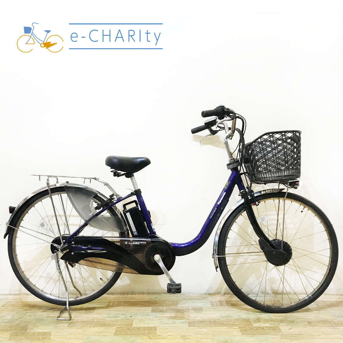 パナソニック｜国内トップクラスの中古電動自転車通販サイトe-CHARIty（イーチャリティ） – e-charity