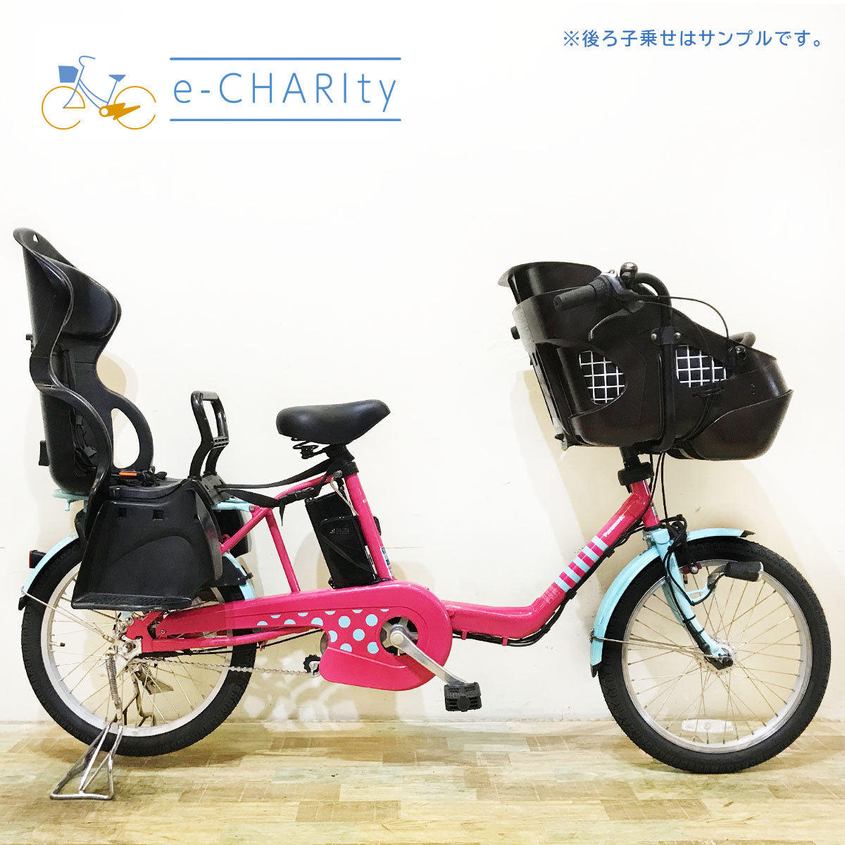 パナソニック｜国内トップクラスの中古電動自転車通販サイトe-CHARIty（イーチャリティ） – e-charity