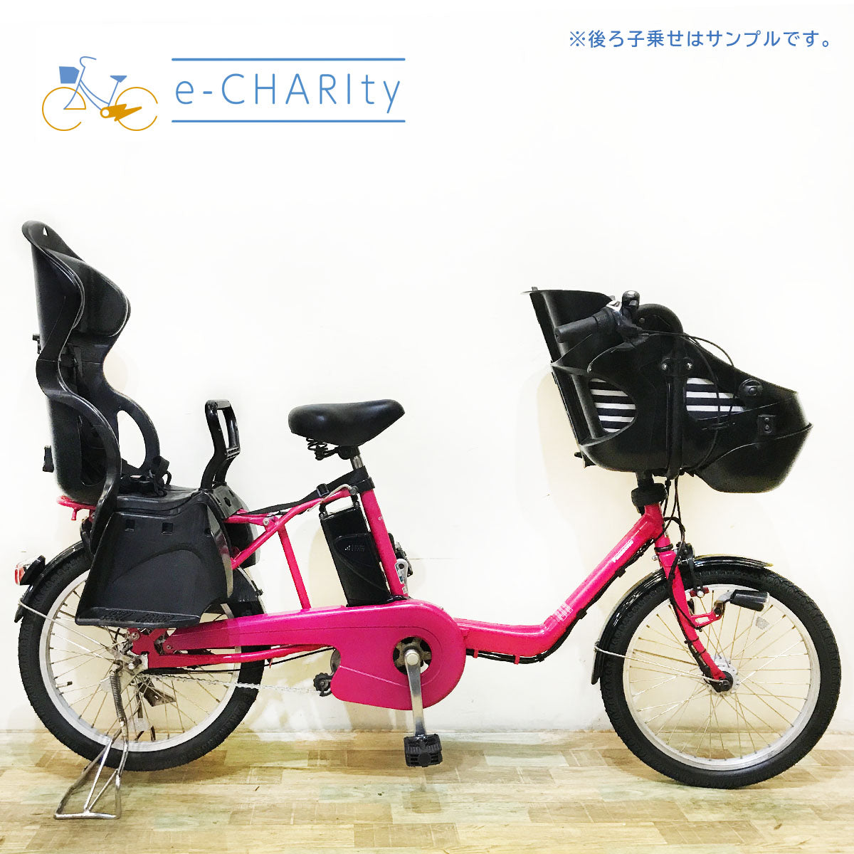 パナソニック｜国内トップクラスの中古電動自転車通販サイトe-CHARIty（イーチャリティ） – e-charity