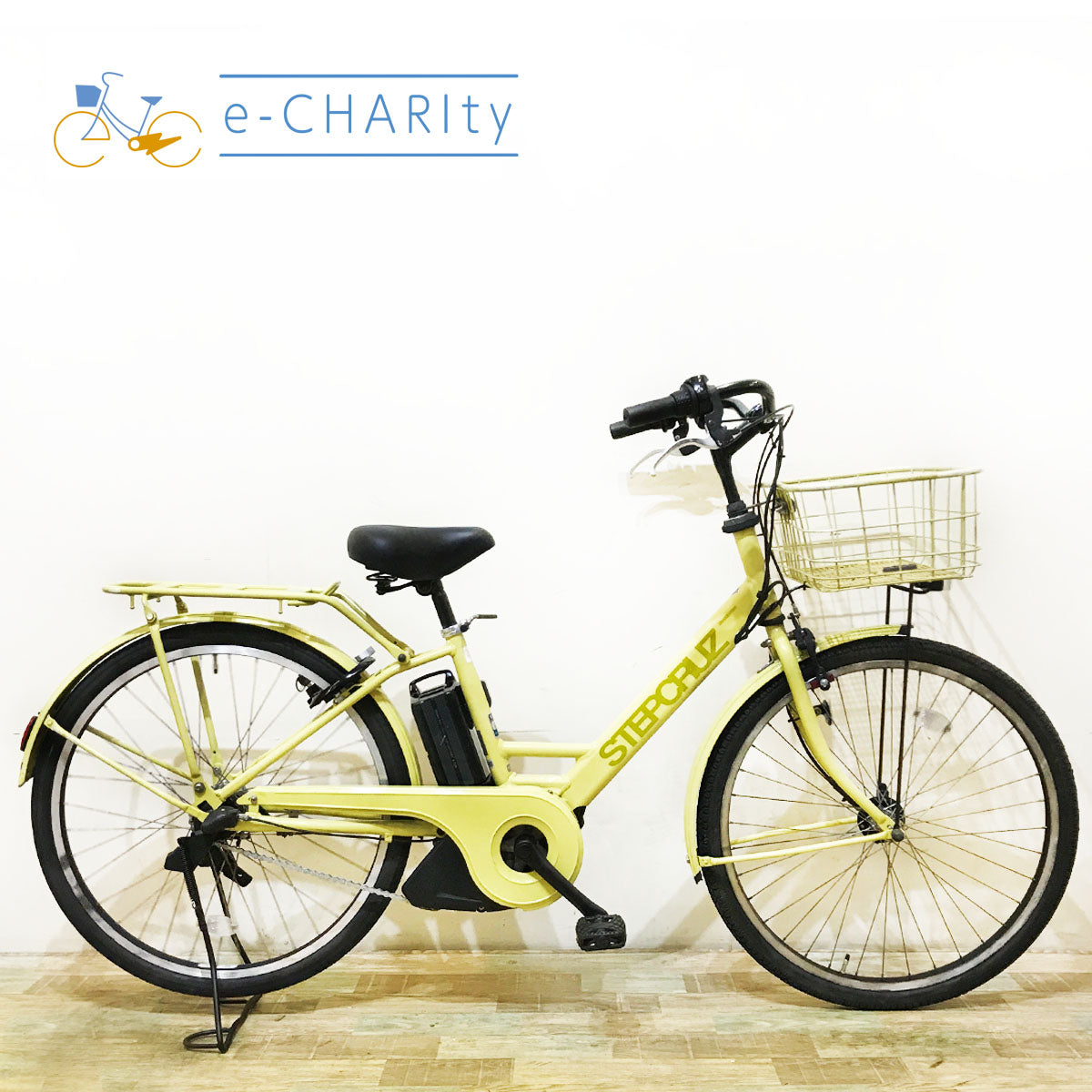 イエロー｜国内トップクラスの中古電動自転車通販サイトe-CHARIty（イーチャリティ） – e-charity