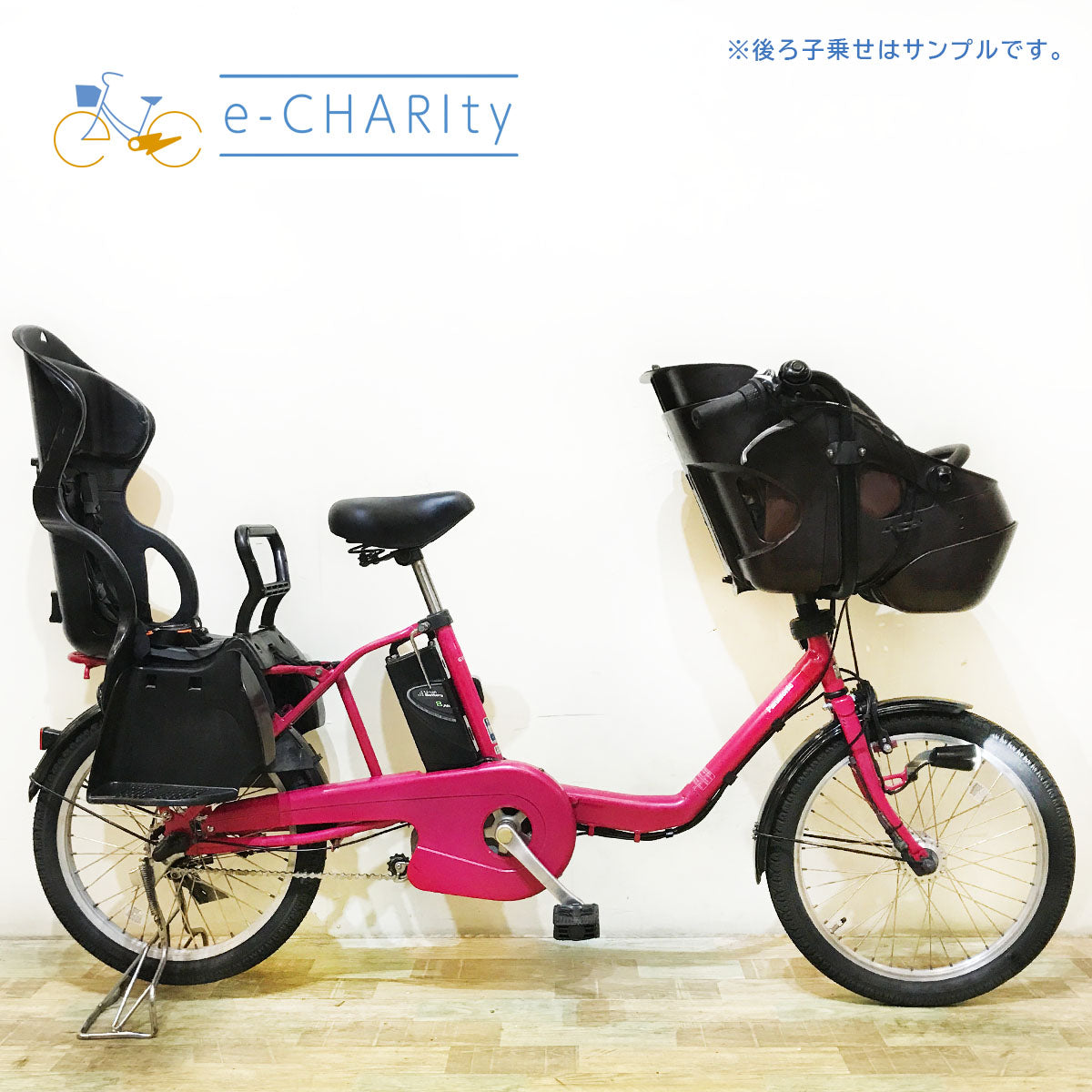 パナソニック ギュット ミニ DX ピンク 20インチ KO091 【中古車】