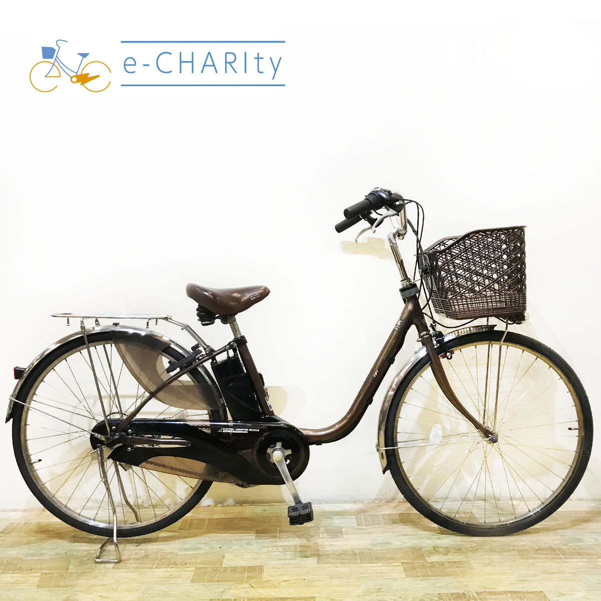 パナソニック｜国内トップクラスの中古電動自転車通販サイトe-CHARIty（イーチャリティ） – e-charity