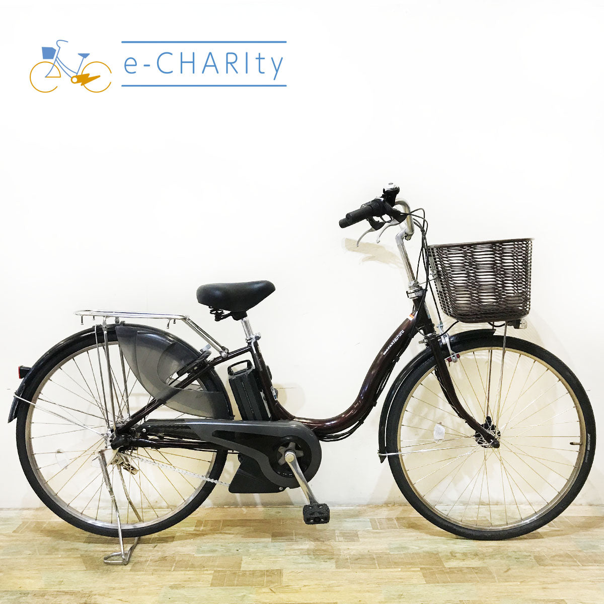 ヤマハ｜国内トップクラスの中古電動自転車通販サイトe-CHARIty（イーチャリティ） – タグ 