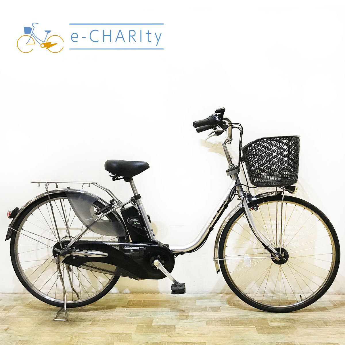 パナソニック｜国内トップクラスの中古電動自転車通販サイトe-CHARIty（イーチャリティ） – e-charity