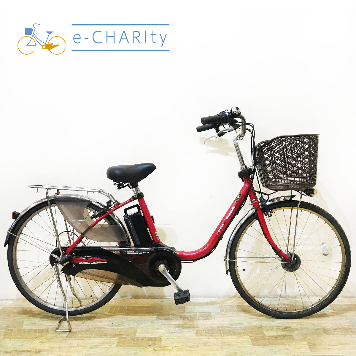 パナソニック｜国内トップクラスの中古電動自転車通販サイトe-CHARIty（イーチャリティ） – e-charity