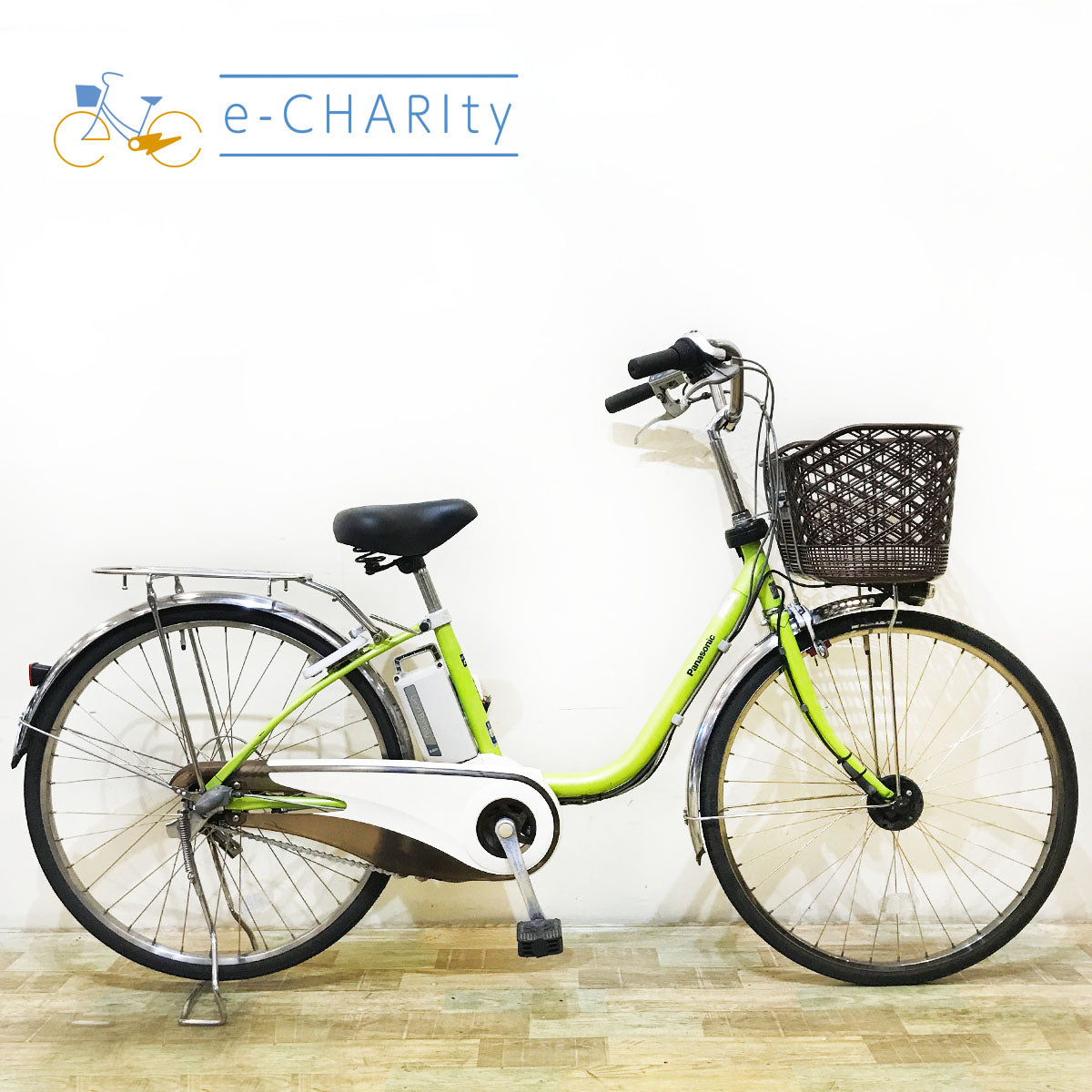 パナソニック｜国内トップクラスの中古電動自転車通販サイトe-CHARIty（イーチャリティ） – e-charity