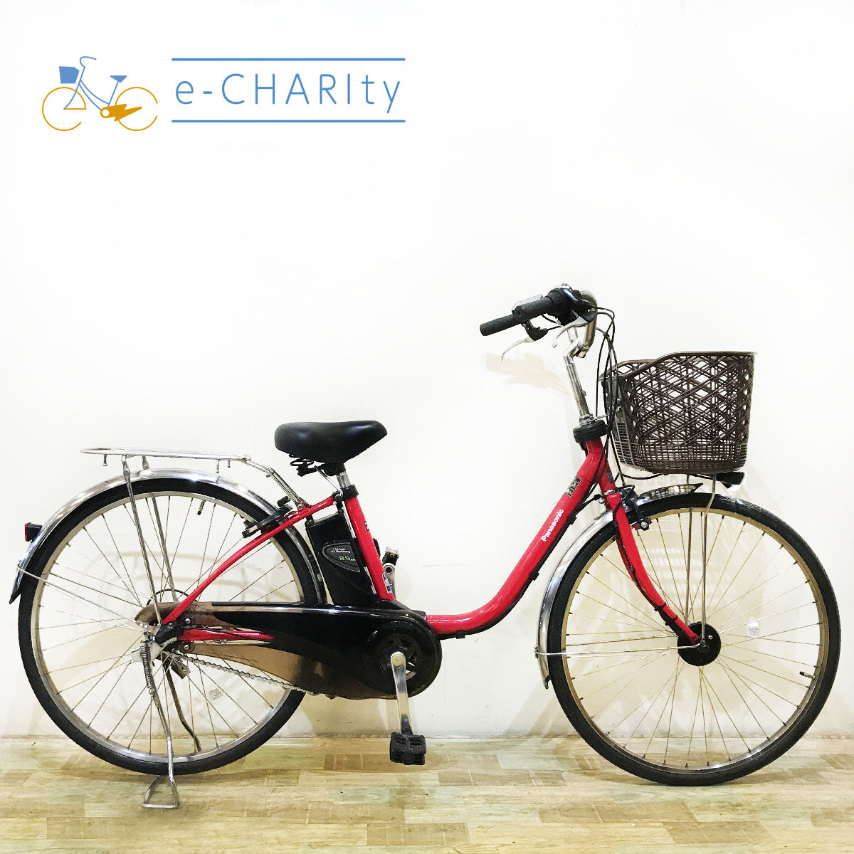 パナソニック｜国内トップクラスの中古電動自転車通販サイトe-CHARIty（イーチャリティ） – e-charity