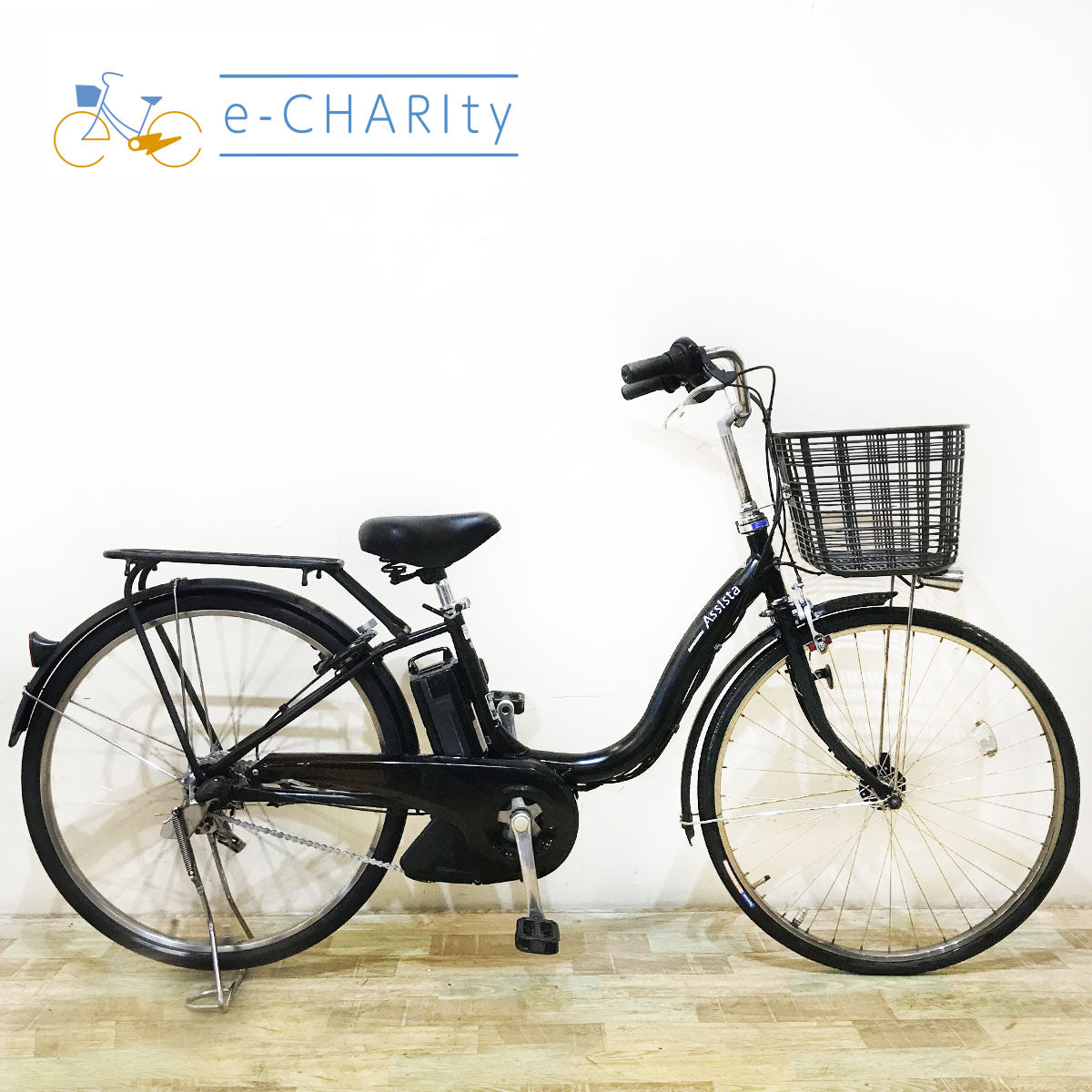 26インチ｜国内トップクラスの中古電動自転車通販サイトe-CHARIty（イーチャリティ） – e-charity