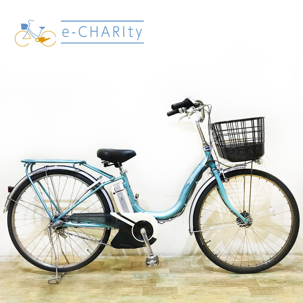 ブリヂストン｜国内トップクラスの中古電動自転車通販サイトe-CHARIty（イーチャリティ） – e-charity