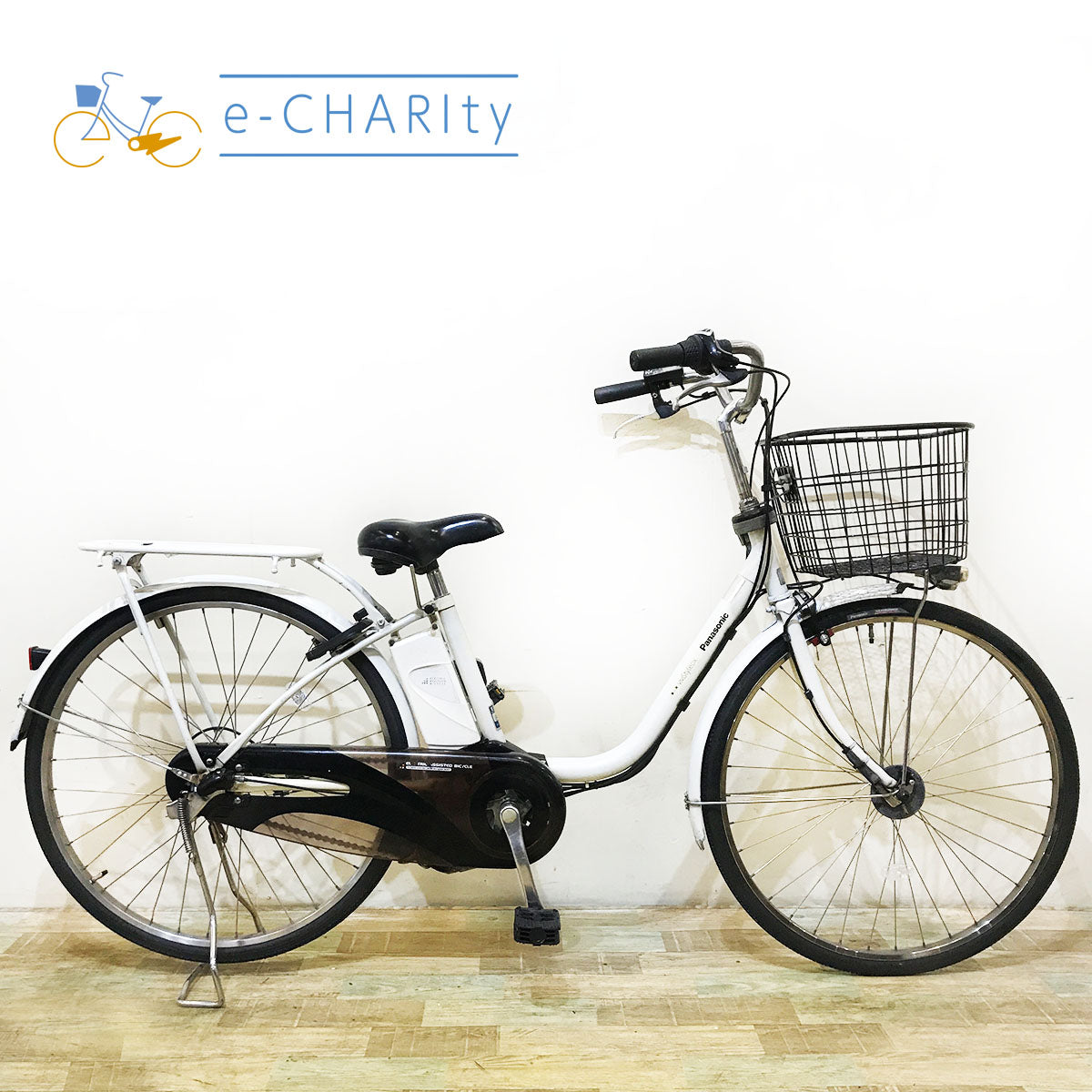 パナソニック｜国内トップクラスの中古電動自転車通販サイトe-CHARIty（イーチャリティ） – e-charity