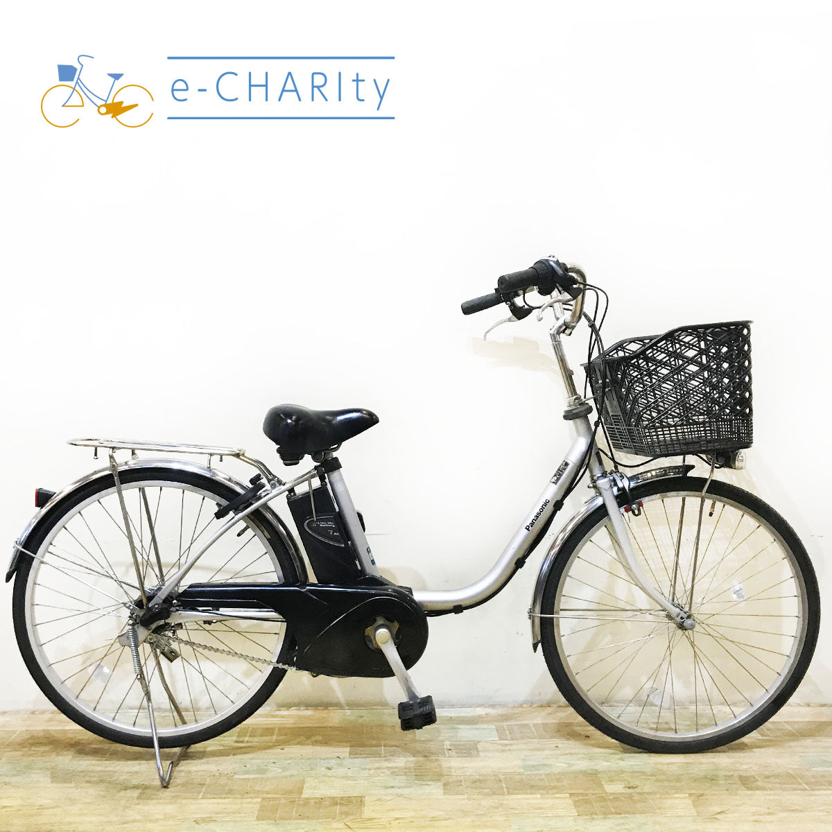 24インチ｜国内トップクラスの中古電動自転車通販サイトe-CHARIty（イーチャリティ） – e-charity