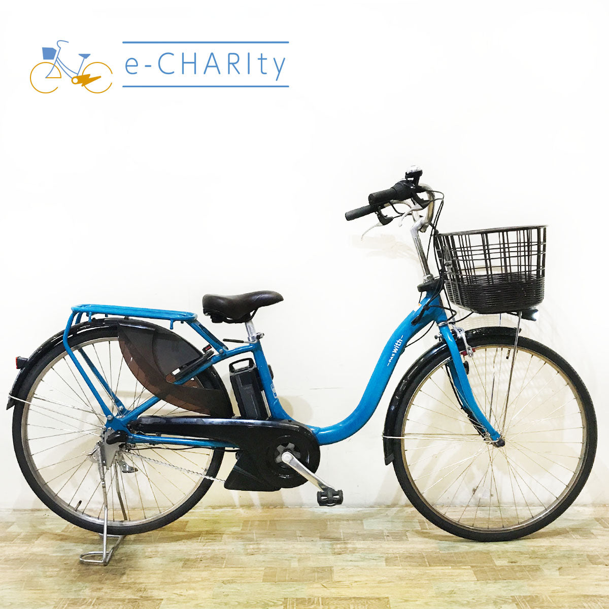 ヤマハ｜国内トップクラスの中古電動自転車通販サイトe-CHARIty（イーチャリティ） – タグ 