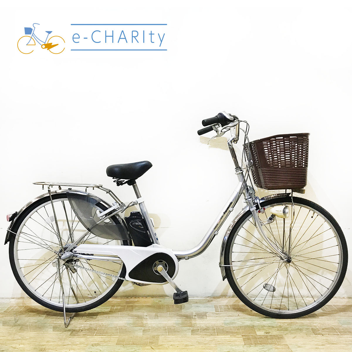 50,000｜国内トップクラスの中古電動自転車通販サイトe-CHARIty（イーチャリティ） – e-charity