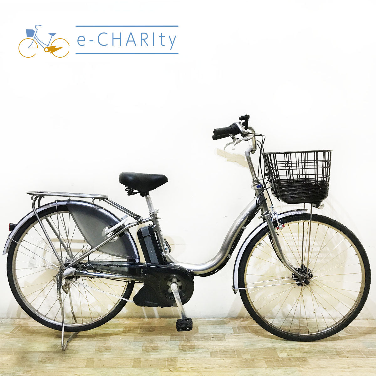 ブリヂストン｜国内トップクラスの中古電動自転車通販サイトe-CHARIty（イーチャリティ） – e-charity