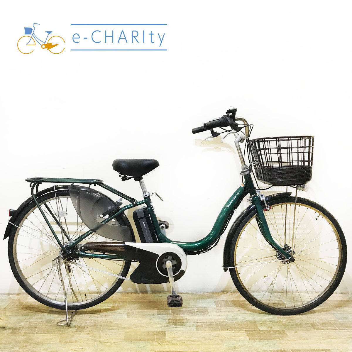 ヤマハ｜国内トップクラスの中古電動自転車通販サイトe-CHARIty（イーチャリティ） – タグ 