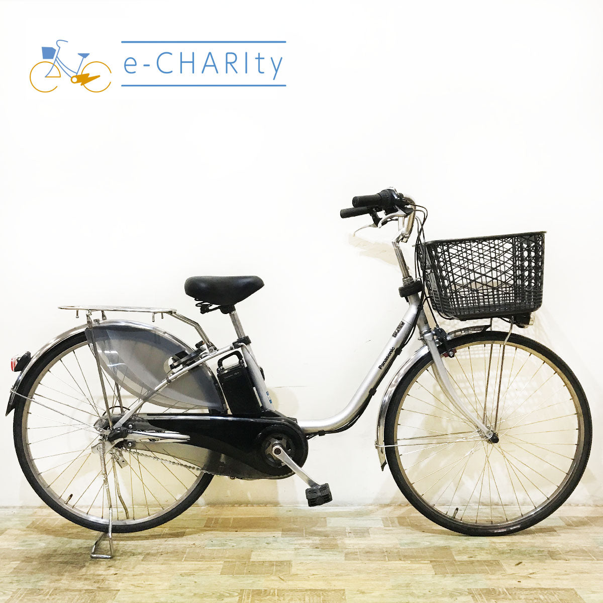 パナソニック｜国内トップクラスの中古電動自転車通販サイトe-CHARIty（イーチャリティ） – e-charity