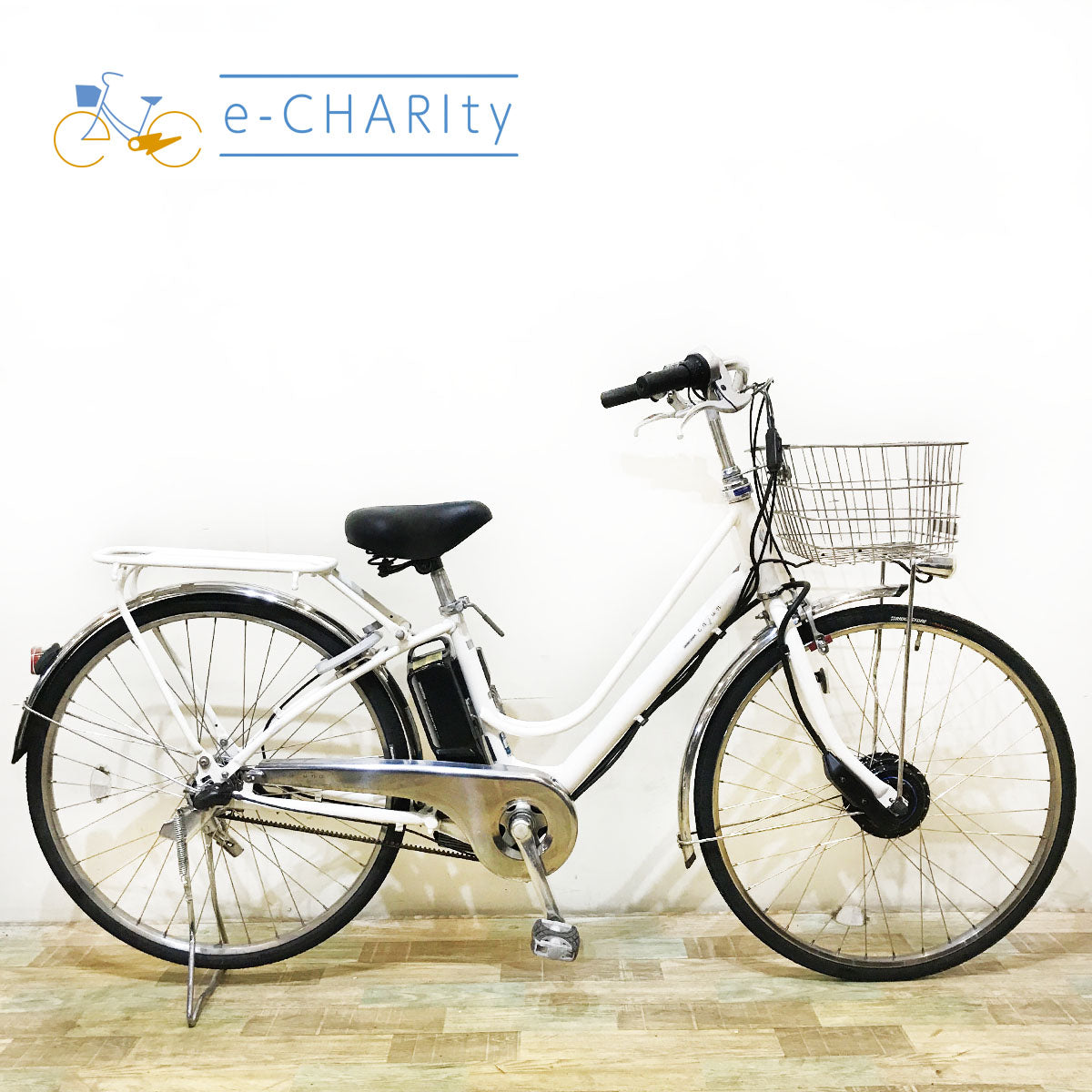 ブリヂストン｜国内トップクラスの中古電動自転車通販サイトe-CHARIty（イーチャリティ） – e-charity