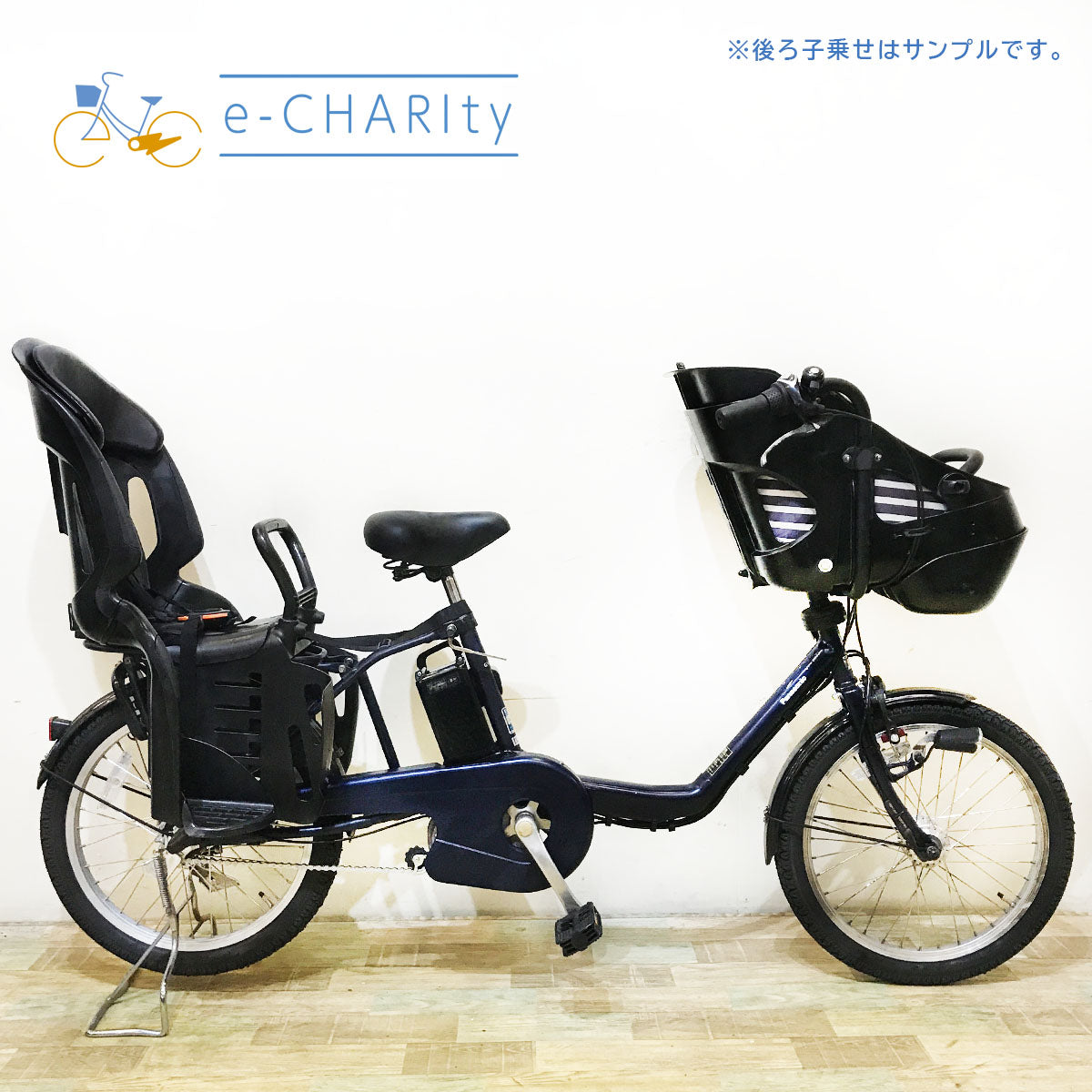 パナソニック｜国内トップクラスの中古電動自転車通販サイトe-CHARIty（イーチャリティ） – e-charity