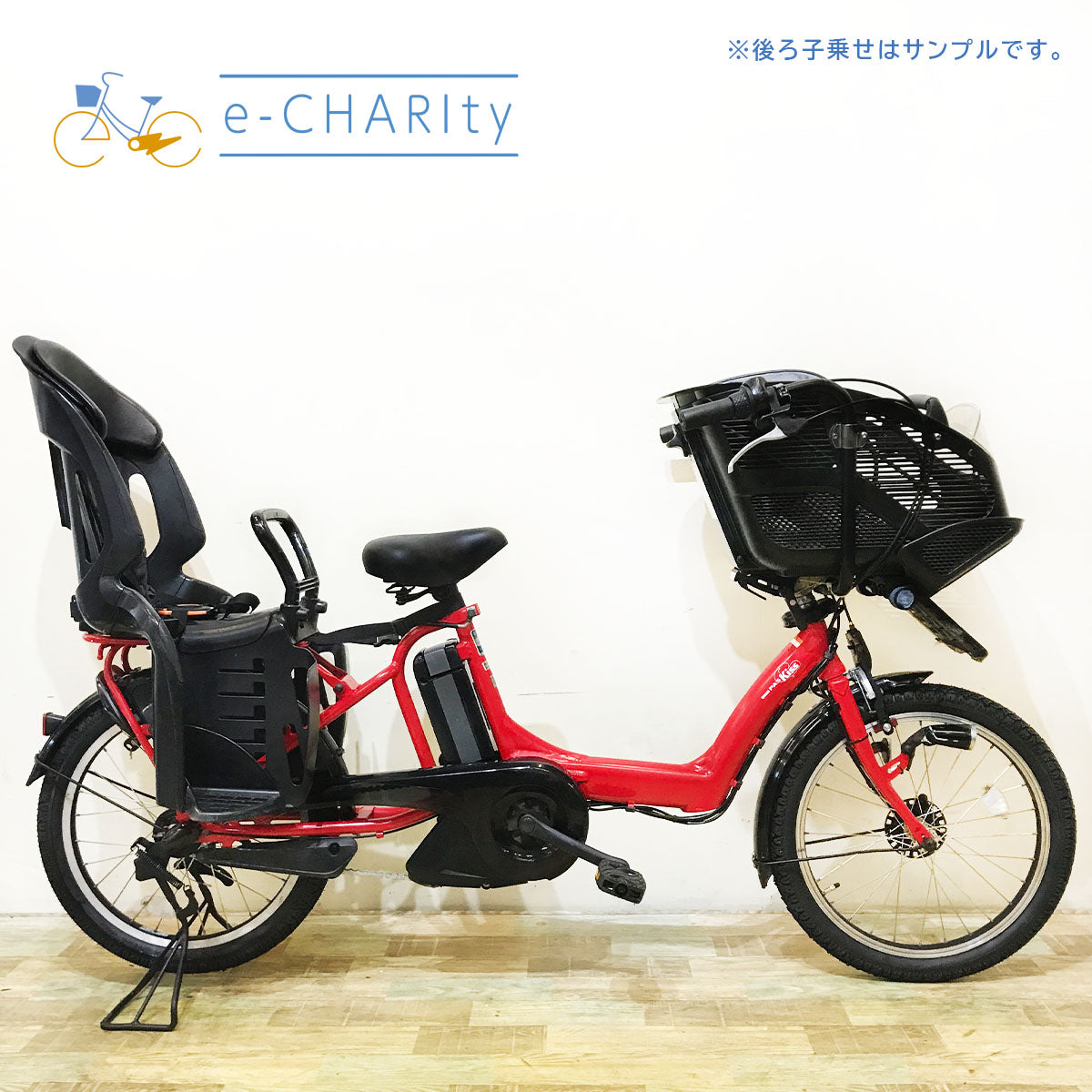 【横浜市　引き取り限定】YAMAHA PAS-kiss mini 電動自転車 横浜市 引き取り限定】YAMAHA PAS-kiss mini 電動自転車 - メルカリ