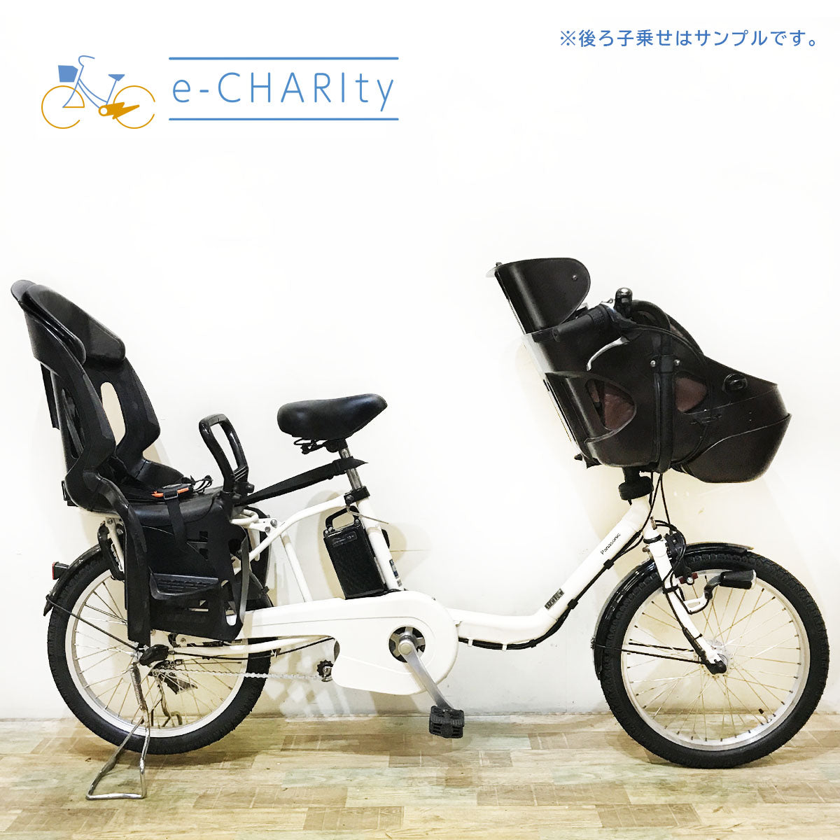 神戸店商品｜国内トップクラスの中古電動自転車通販サイトe-CHARIty（イーチャリティ） – タグ 