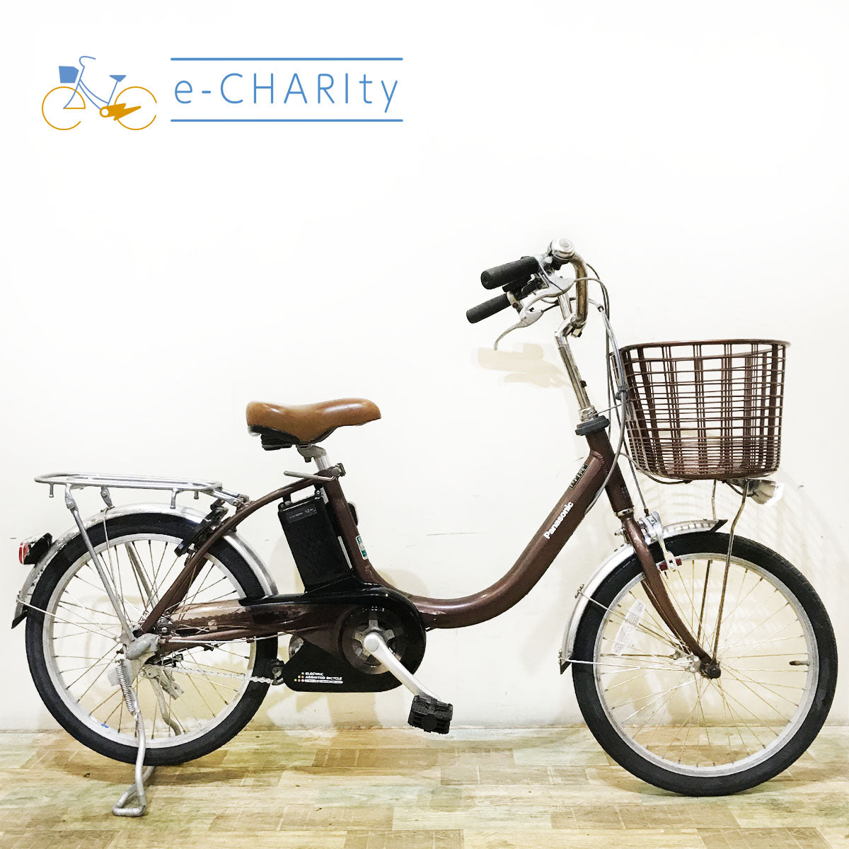 パナソニック｜国内トップクラスの中古電動自転車通販サイトe-CHARIty（イーチャリティ） – e-charity