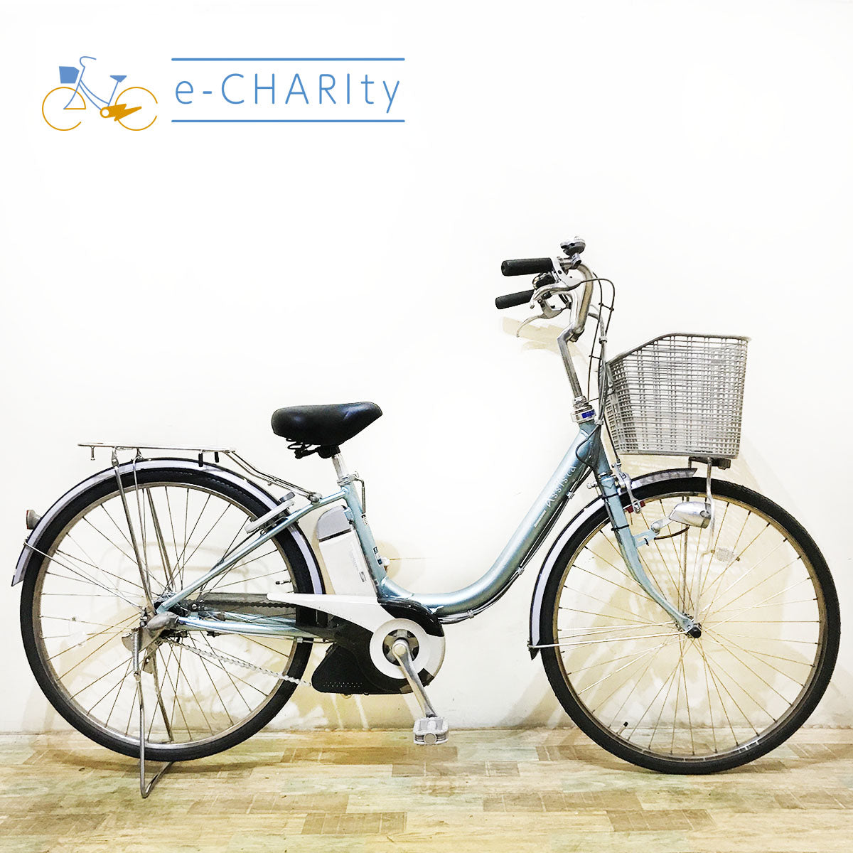 26インチ｜国内トップクラスの中古電動自転車通販サイトe-CHARIty（イーチャリティ） – e-charity