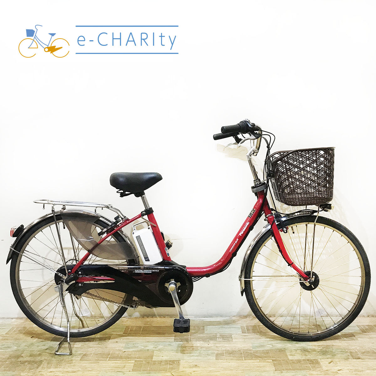 パナソニック｜国内トップクラスの中古電動自転車通販サイトe-CHARIty（イーチャリティ） – e-charity