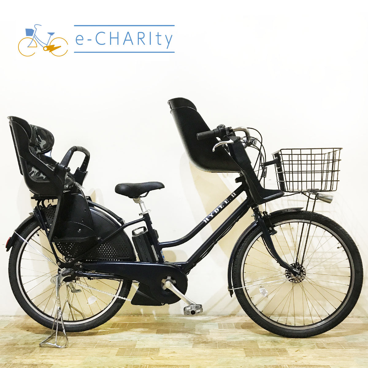 ブリヂストン｜国内トップクラスの中古電動自転車通販サイトe-CHARIty（イーチャリティ） – e-charity