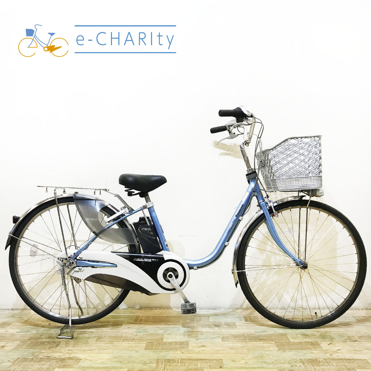 パナソニック｜国内トップクラスの中古電動自転車通販サイトe-CHARIty（イーチャリティ） – e-charity