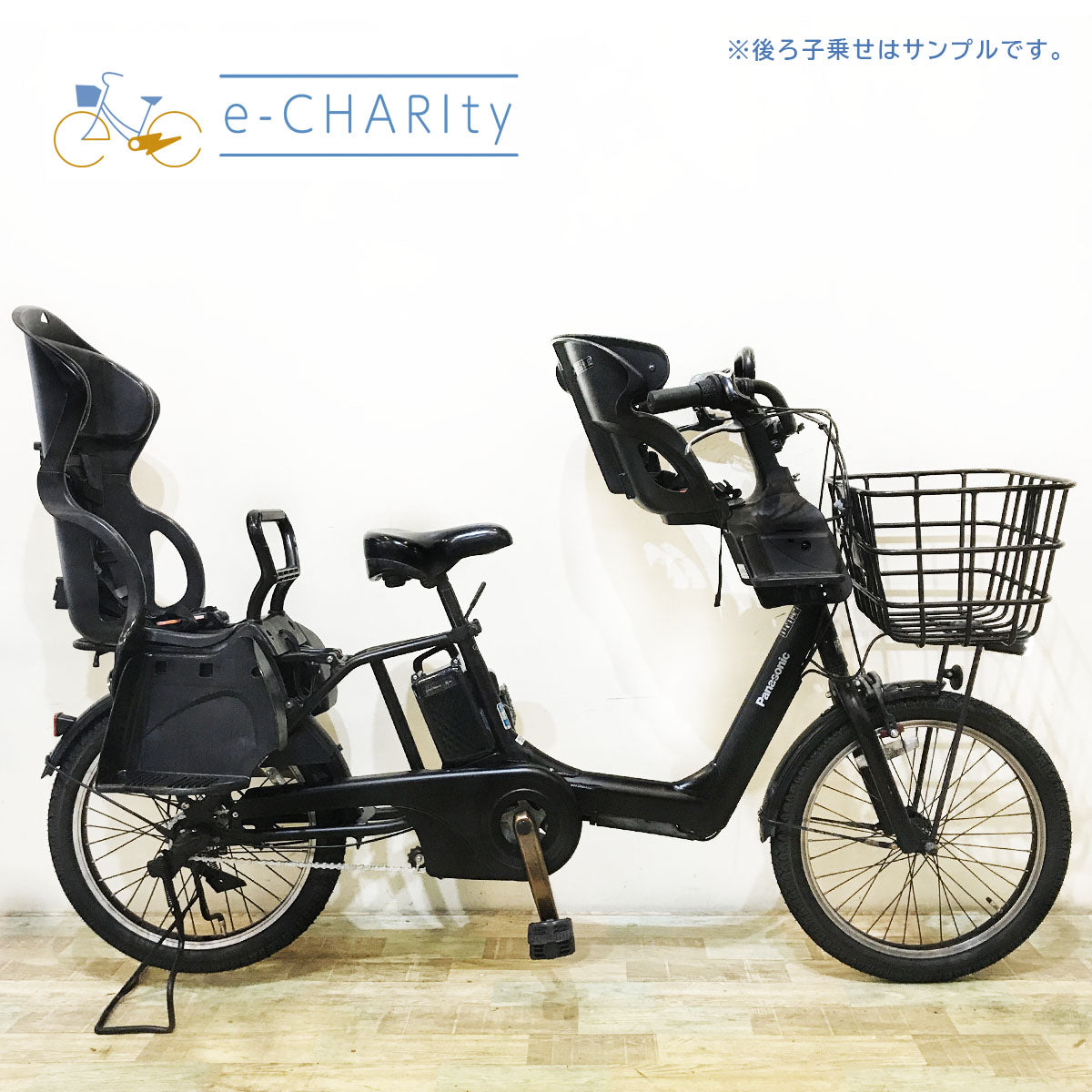 パナソニック｜国内トップクラスの中古電動自転車通販サイトe-CHARIty（イーチャリティ） – e-charity