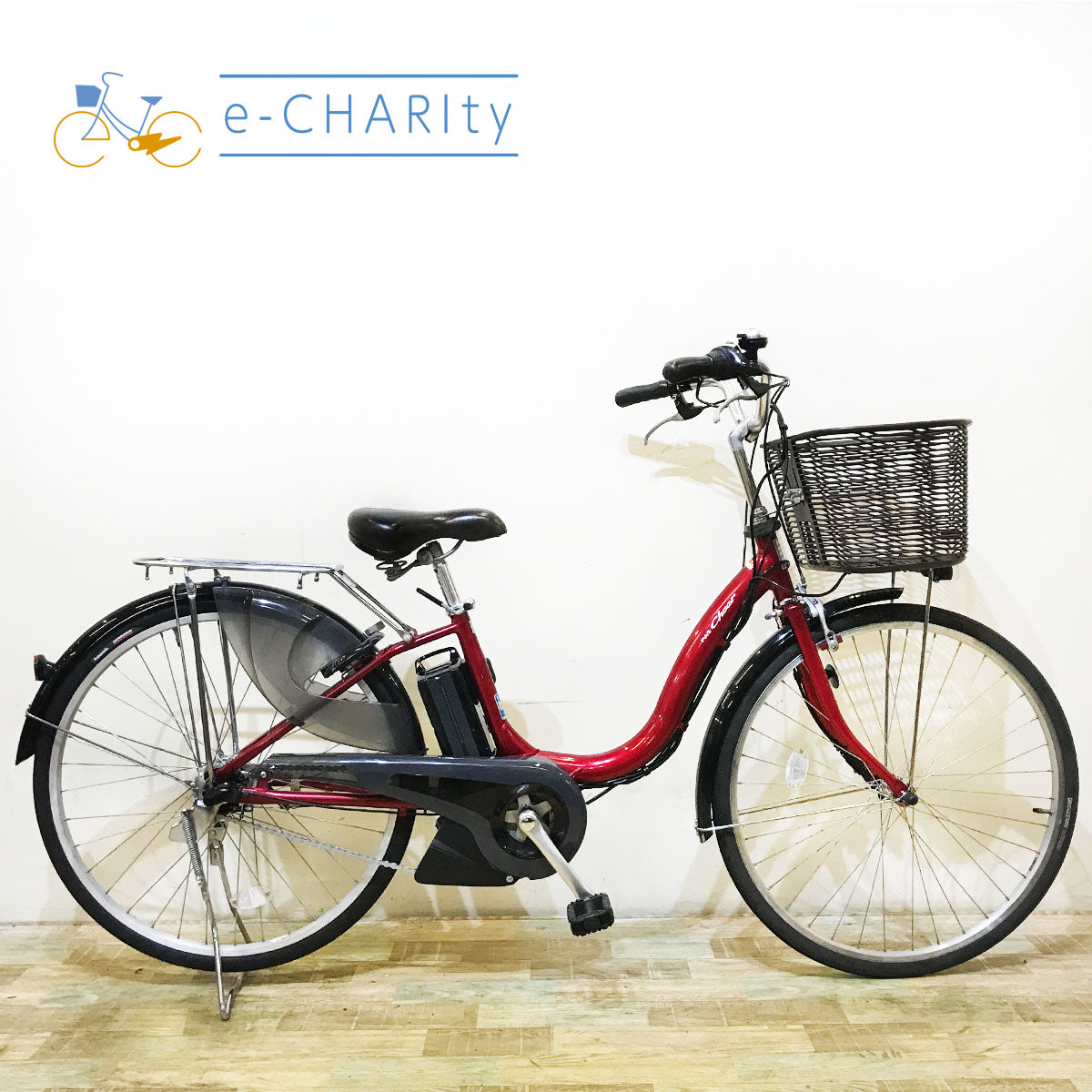 ヤマハ｜国内トップクラスの中古電動自転車通販サイトe-CHARIty（イーチャリティ） – タグ 