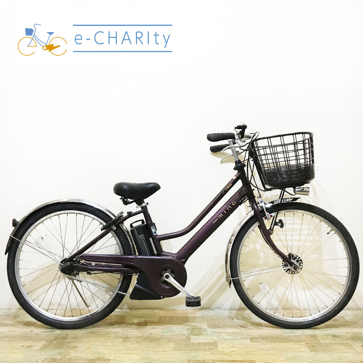 パープル｜国内トップクラスの中古電動自転車通販サイトe-CHARIty（イーチャリティ） – e-charity