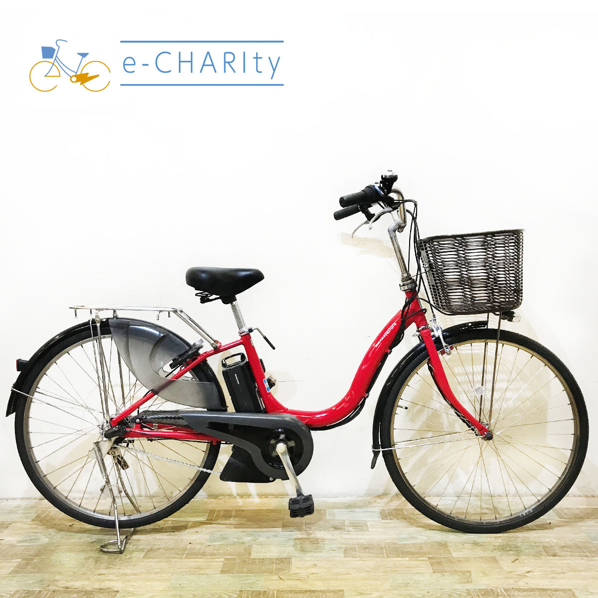 ヤマハ｜国内トップクラスの中古電動自転車通販サイトe-CHARIty（イーチャリティ） – タグ 