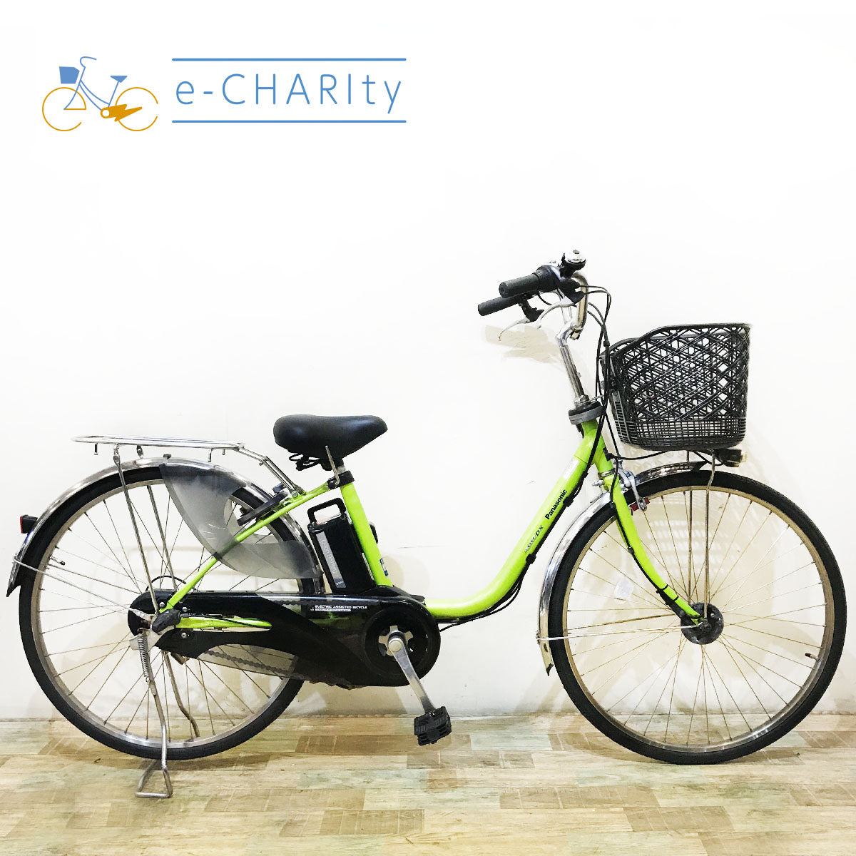 パナソニック｜国内トップクラスの中古電動自転車通販サイトe-CHARIty（イーチャリティ） – e-charity