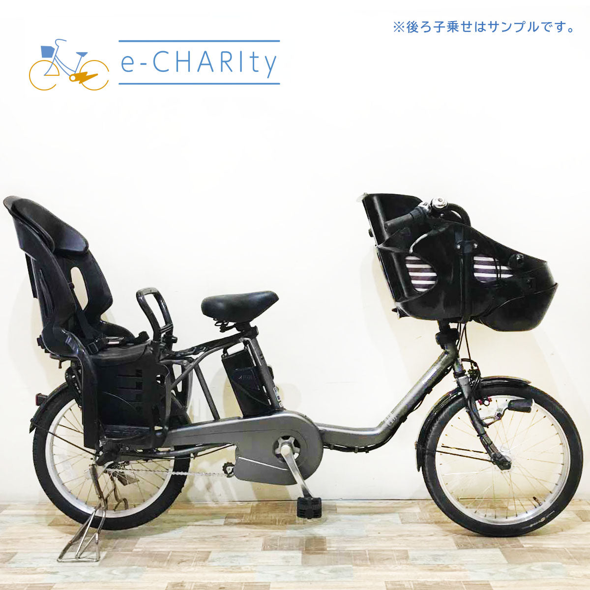 パナソニック ギュット ミニ DX グレー 20インチ KQ011【中古車】