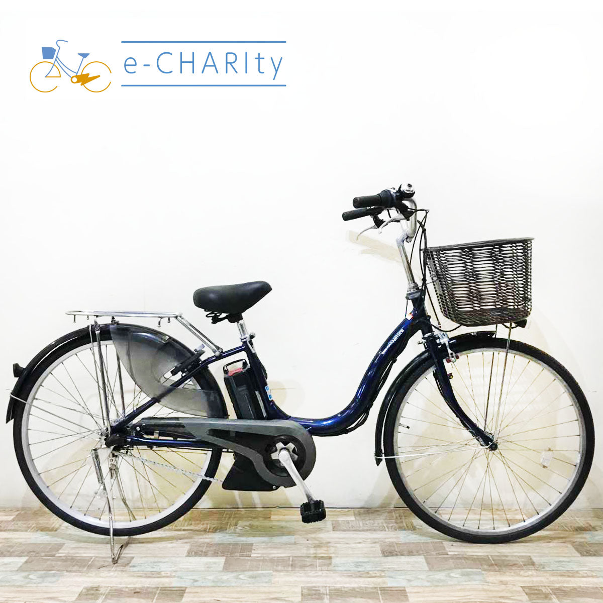 ネイビー｜国内トップクラスの中古電動自転車通販サイトe-CHARIty（イーチャリティ） – e-charity