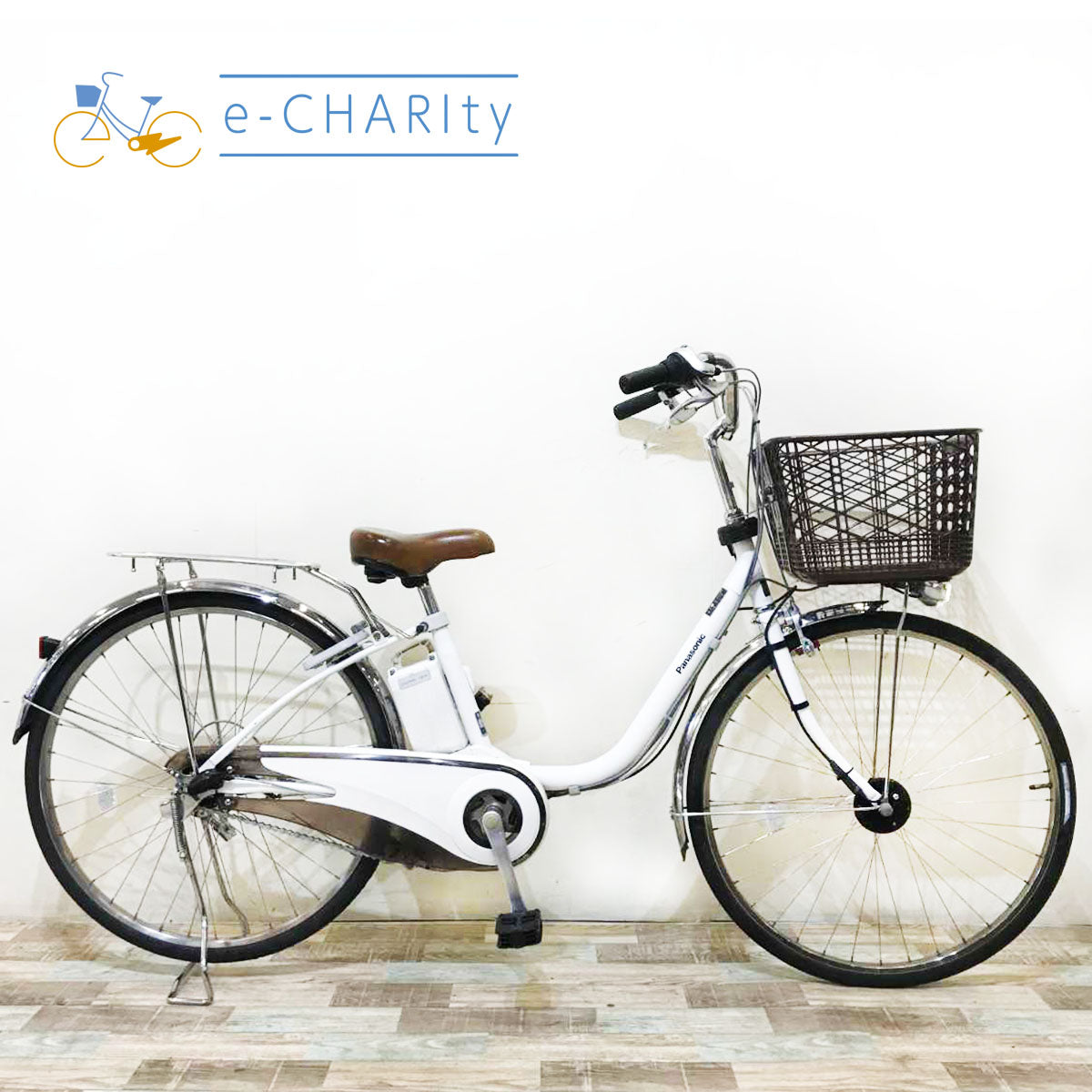 パナソニック｜国内トップクラスの中古電動自転車通販サイトe-CHARIty（イーチャリティ） – e-charity