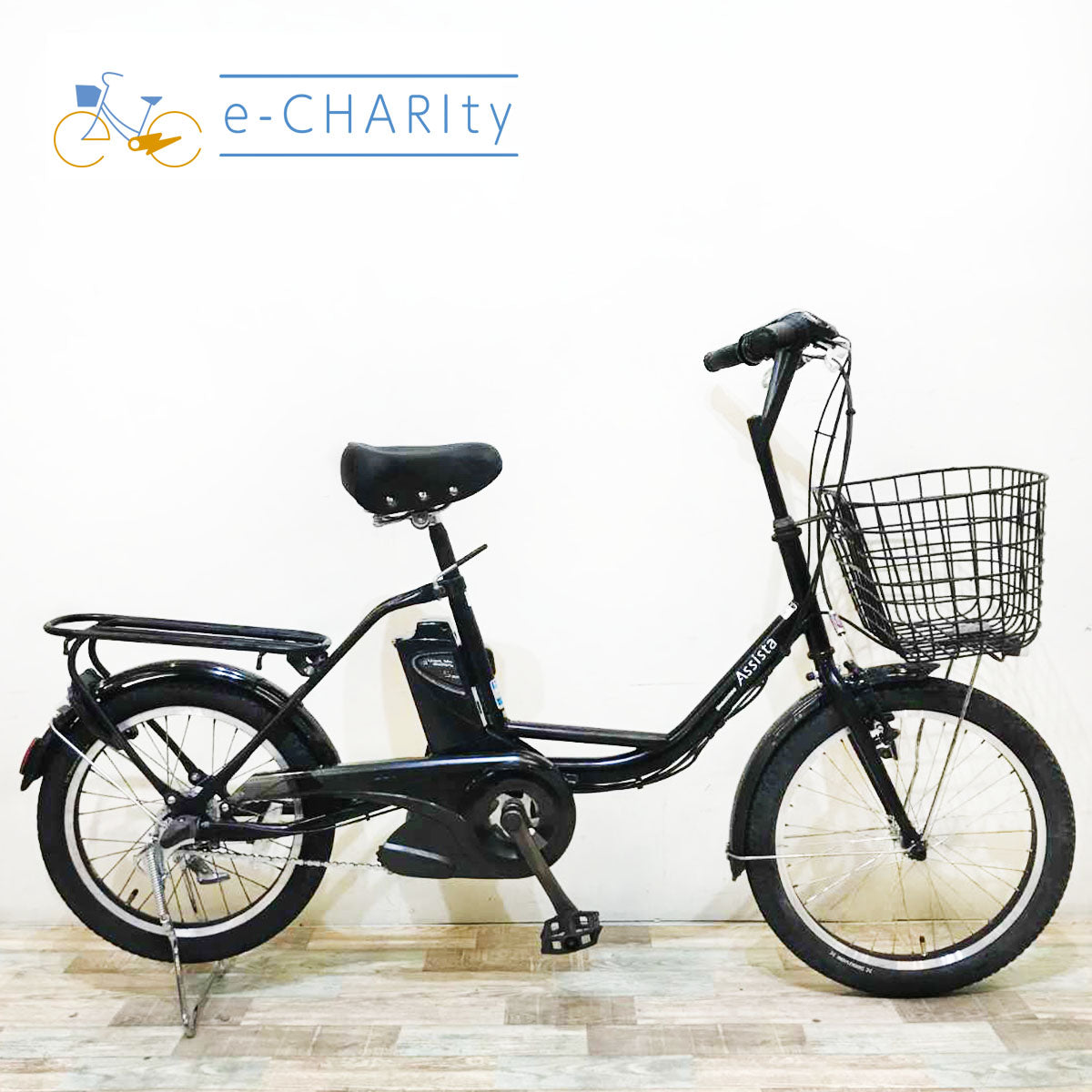 ブリヂストン｜国内トップクラスの中古電動自転車通販サイトe-CHARIty（イーチャリティ） – e-charity