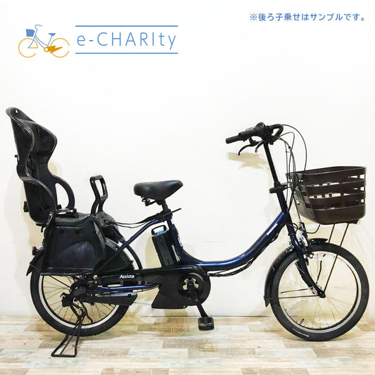 ブリヂストン アシスタ C STD ネイビー 20インチ KQ033【中古車】