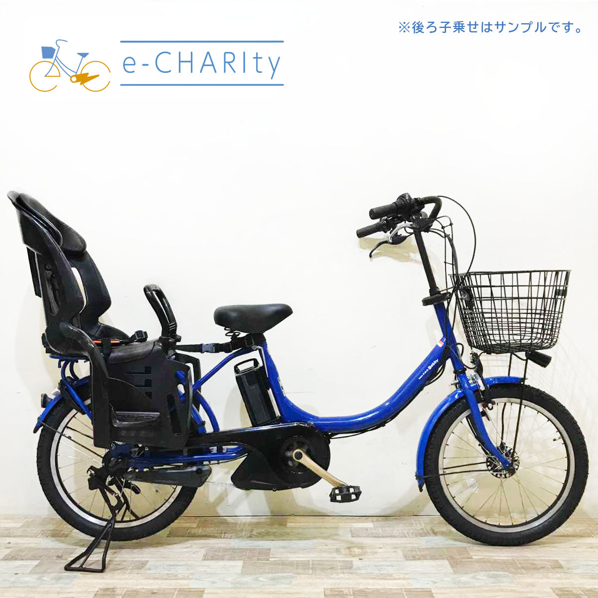 ヤマハ PAS Babby パス バビー ブルー 20インチ KQ036【中古車】