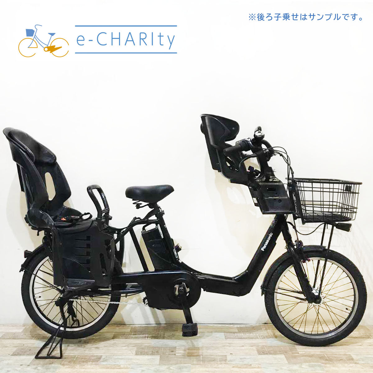 パナソニック ギュット アニーズ ブラック 20インチ KQ071【中古車】