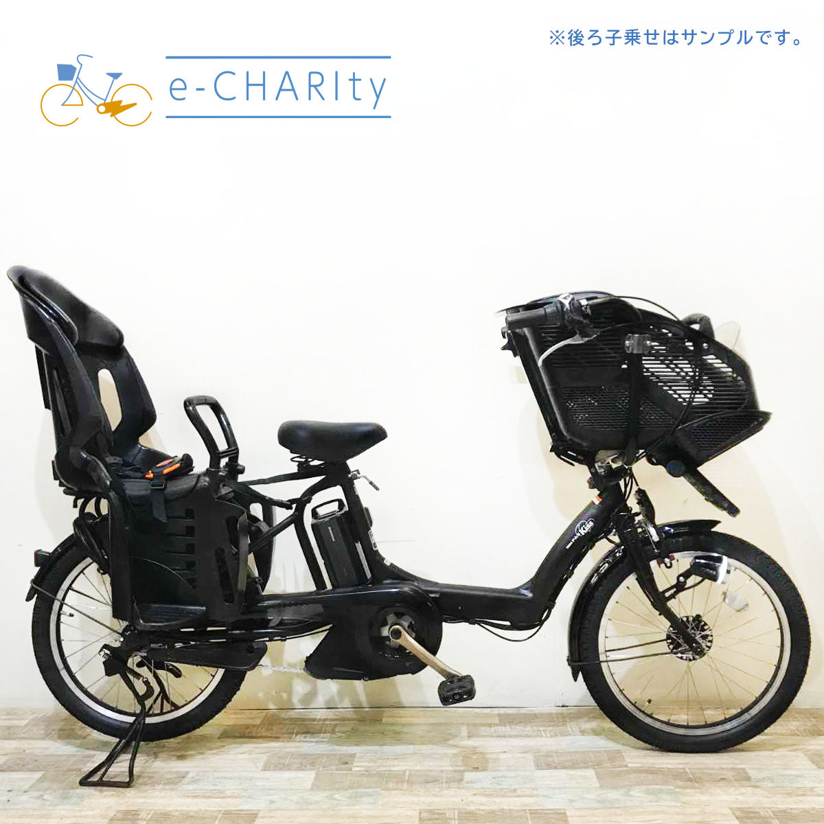 ヤマハ PAS Kiss mini パス キッス ミニ ブラウン 20インチ KQ072【中古車】
