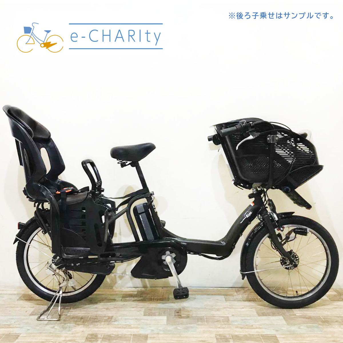 ヤマハ PAS Kiss mini パス キッス ミニ カーキ 20インチ KQ085【中古車】