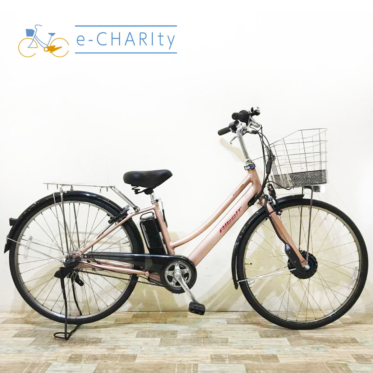 ブリヂストン アルベルト e ピンク 26インチ KQ127  【中古車】