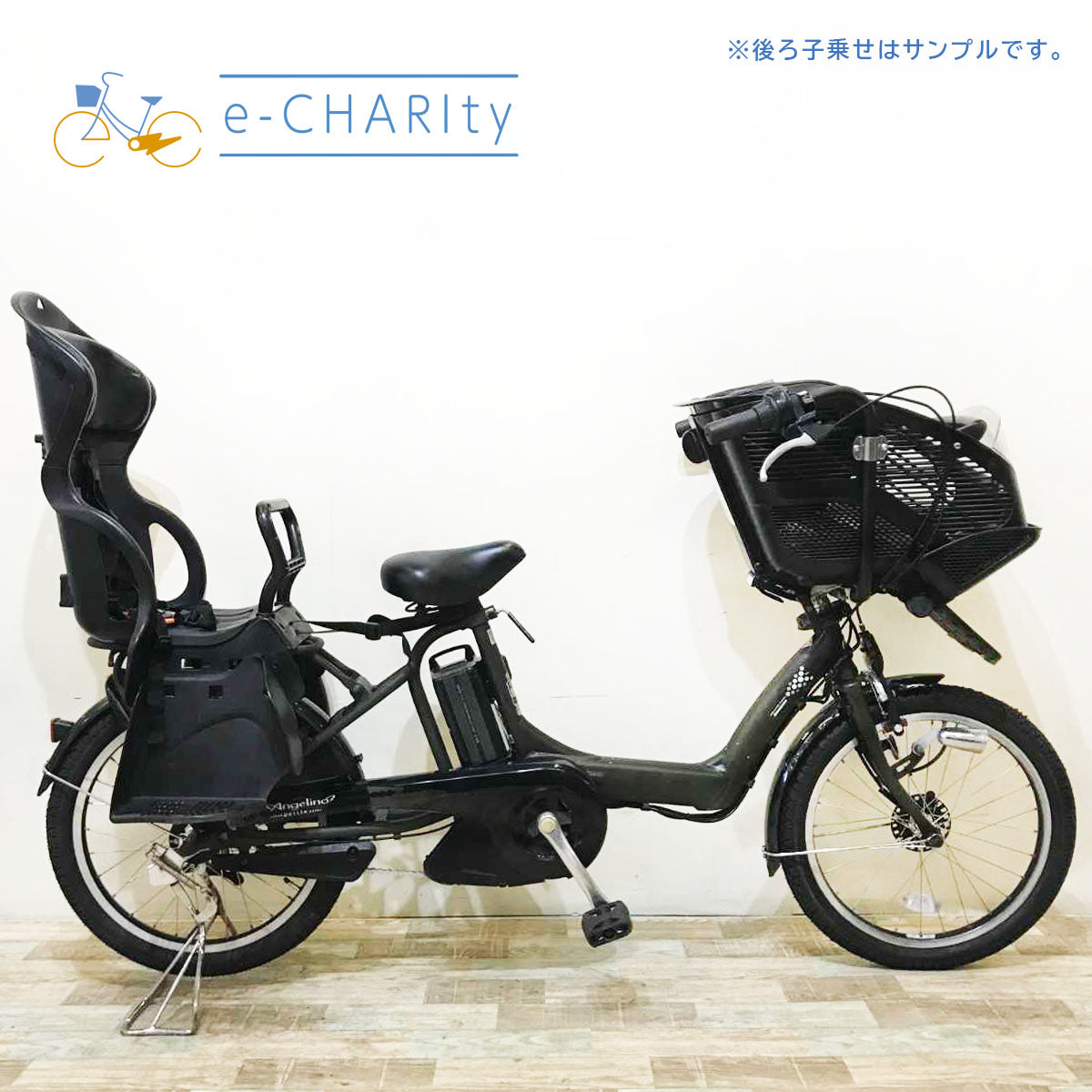 ブリヂストン アンジェリーノ プティット e カーキ 20インチ KQ129【中古車】